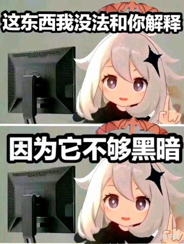 对于崩坏三大量融号事件米哈游公司怎么看待大伟哥接下来又会有什么