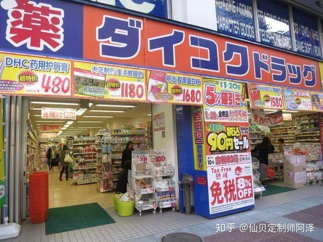 日本藥妝店購物指南去哪家怎麼買省錢淘貨有秘訣