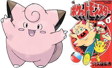 什么是传说中的宝可梦?一共有多少传说中的宝可梦? - 知乎