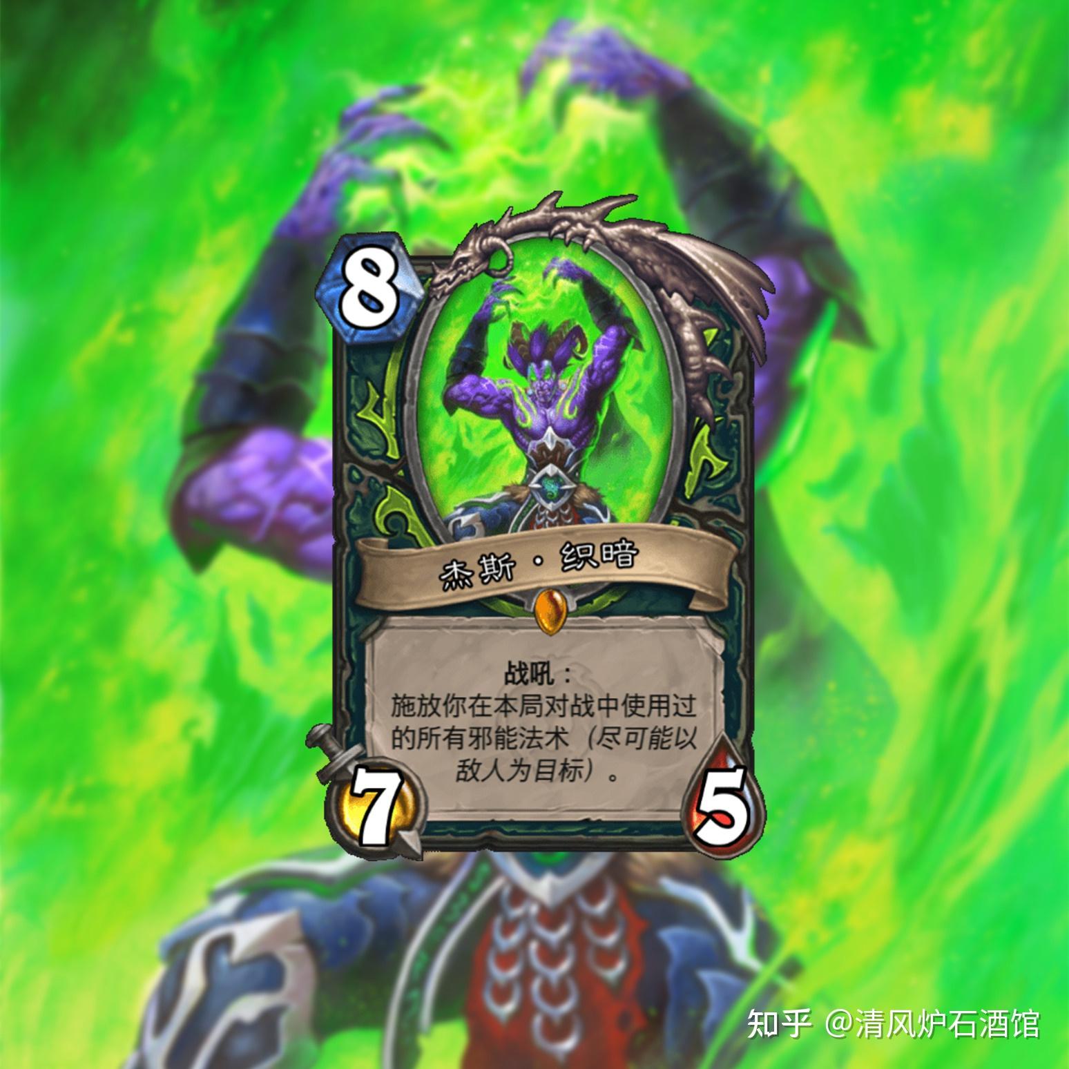 恶魔猎手再次登顶邪能瞎大放异彩这次还能成为炉石新巫妖王吗