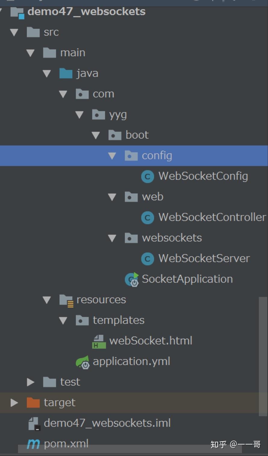 springboot2x系列教程81springboot中整合websockets