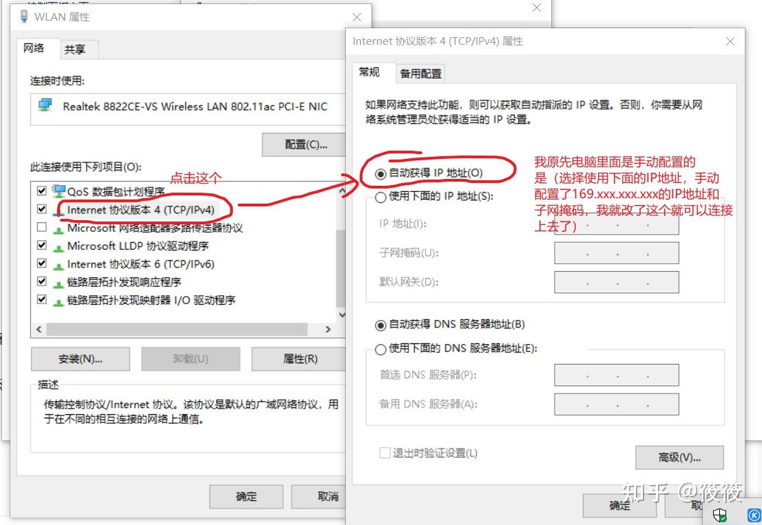 电脑连不起热点是怎么回事(电脑连不起热点是怎么回事呢)