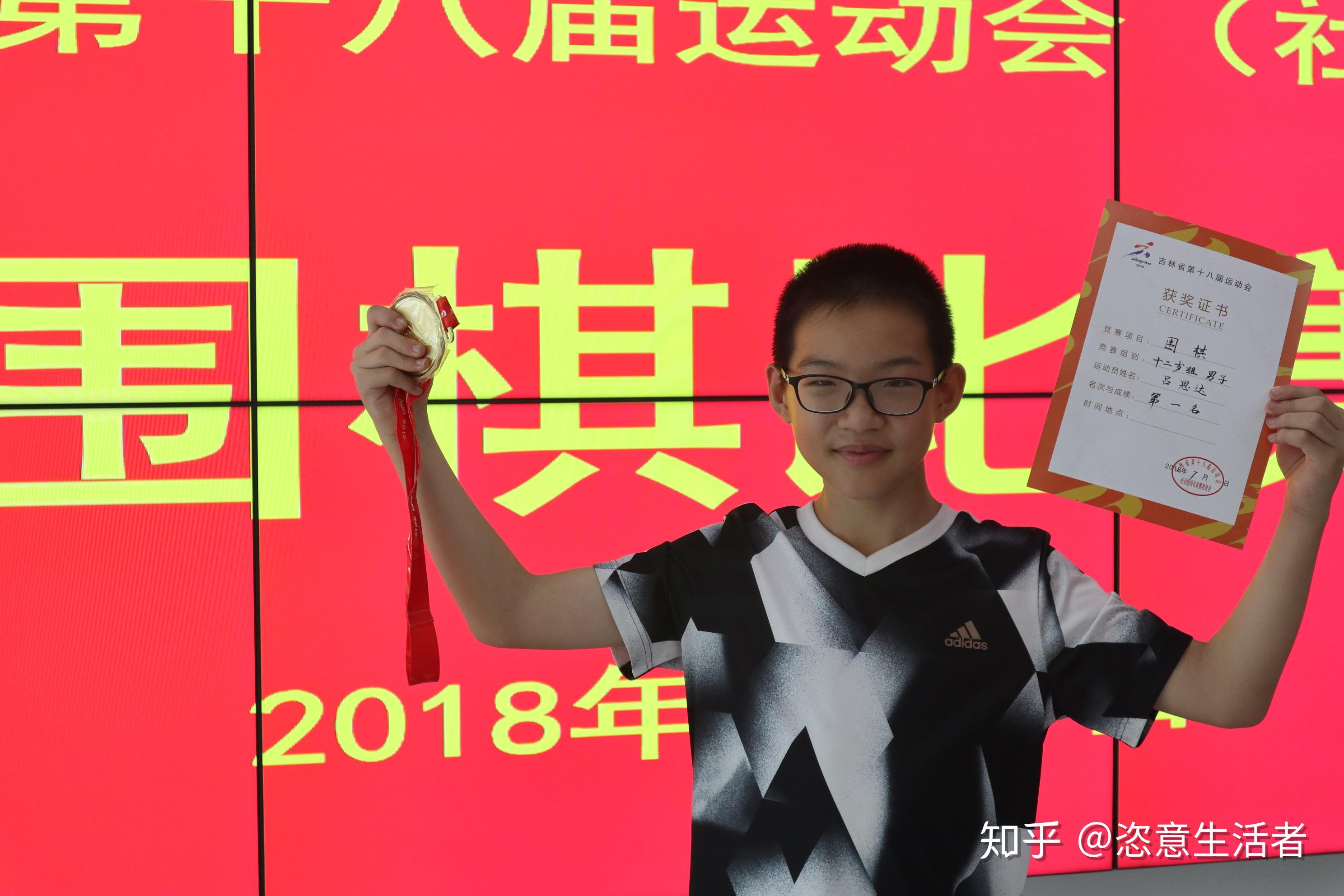 祝贺赵家铭5段,吕思达5段,万一辰5段同时被东北师