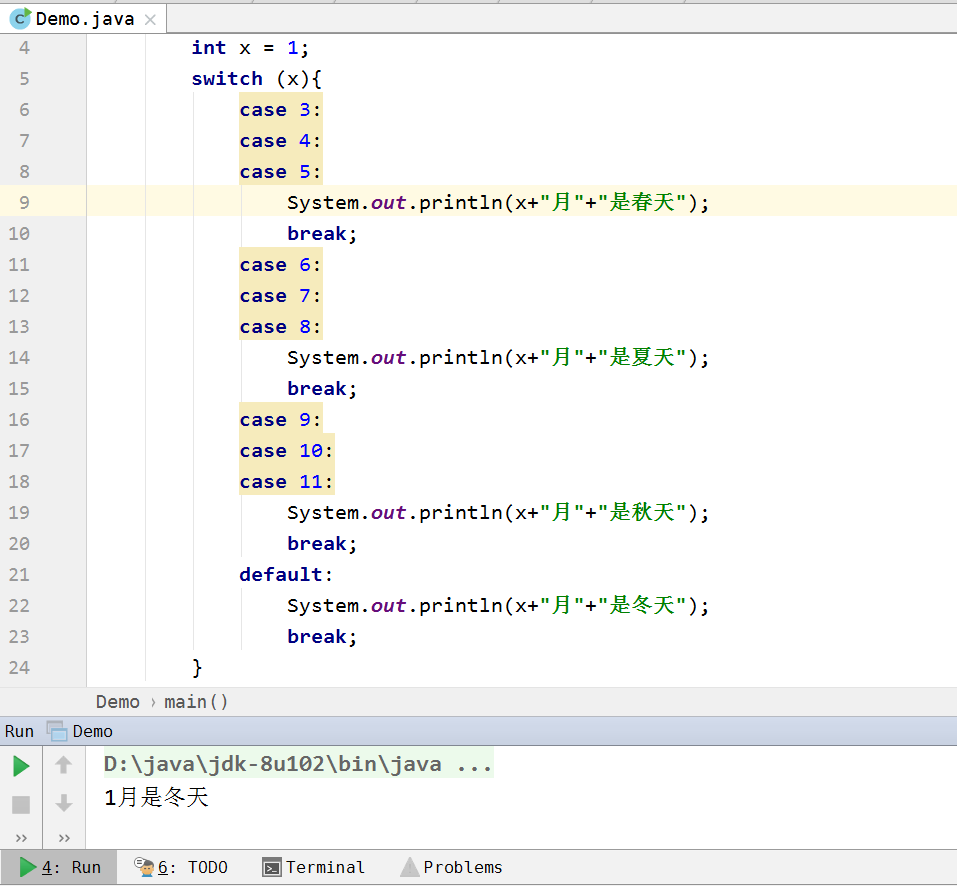 Java：Switch Case - 资源 - 信创开放社区