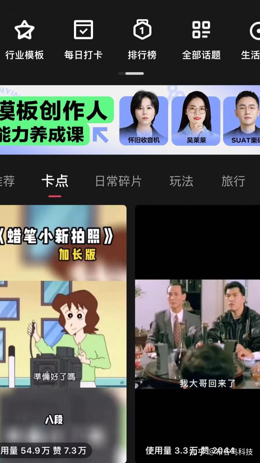 河南短视频视频制作 00后博主自掏腰包给村里修路:想靠自媒体让村民过好点