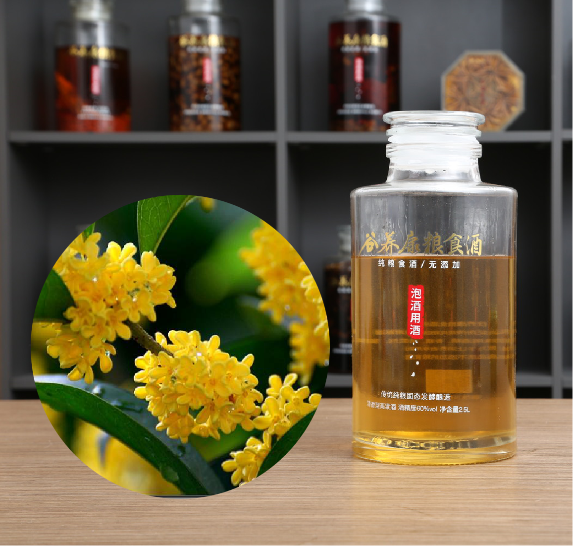 干桂花可以泡酒吗干桂花泡酒的做法大全