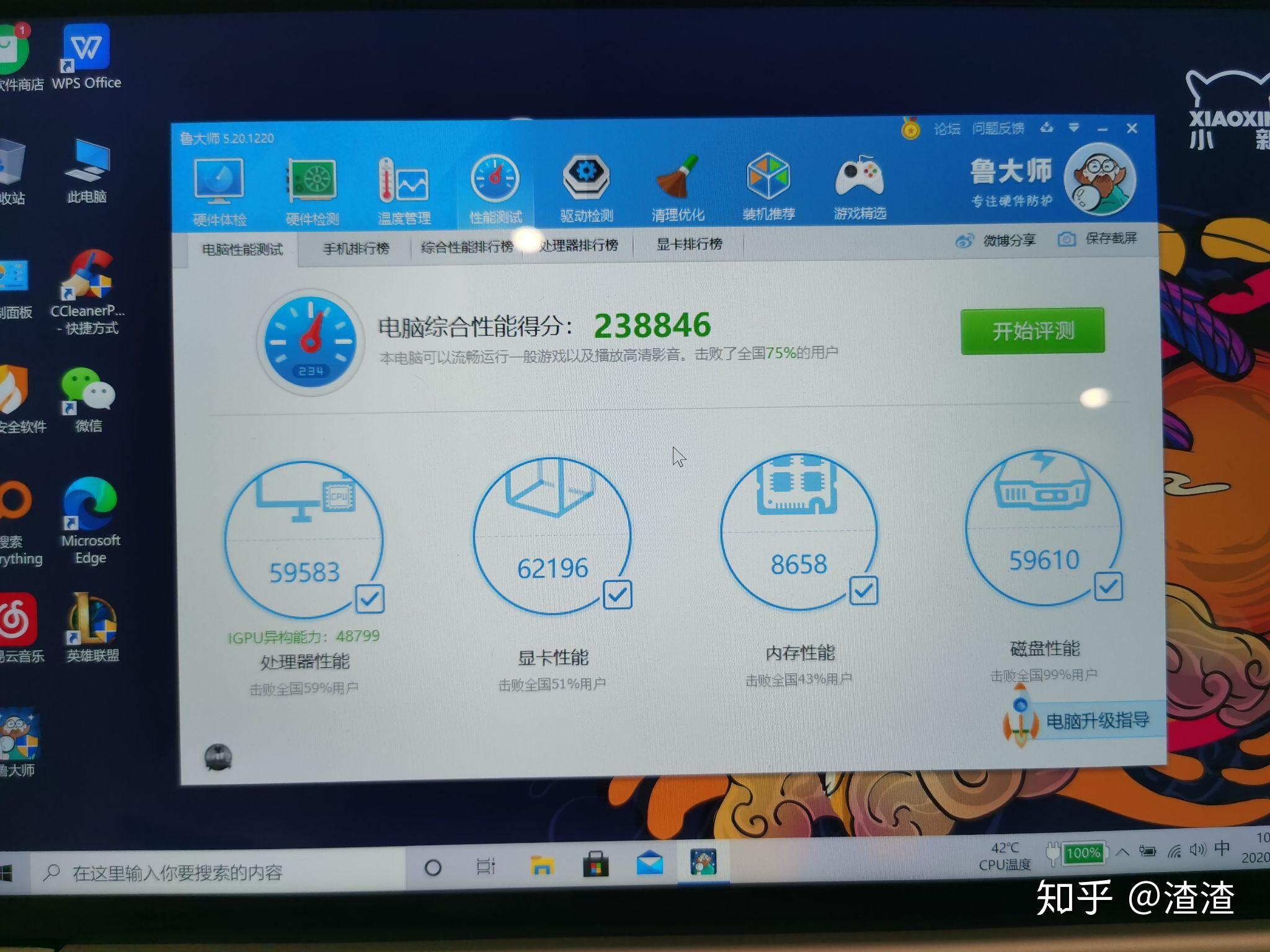 小新pro13i5mx350