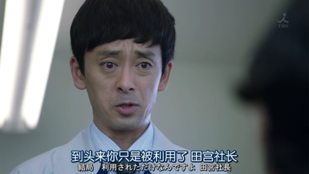 得知田宫把他供出来了,大和田愤怒地掀了桌子,为表情包界做了贡献.