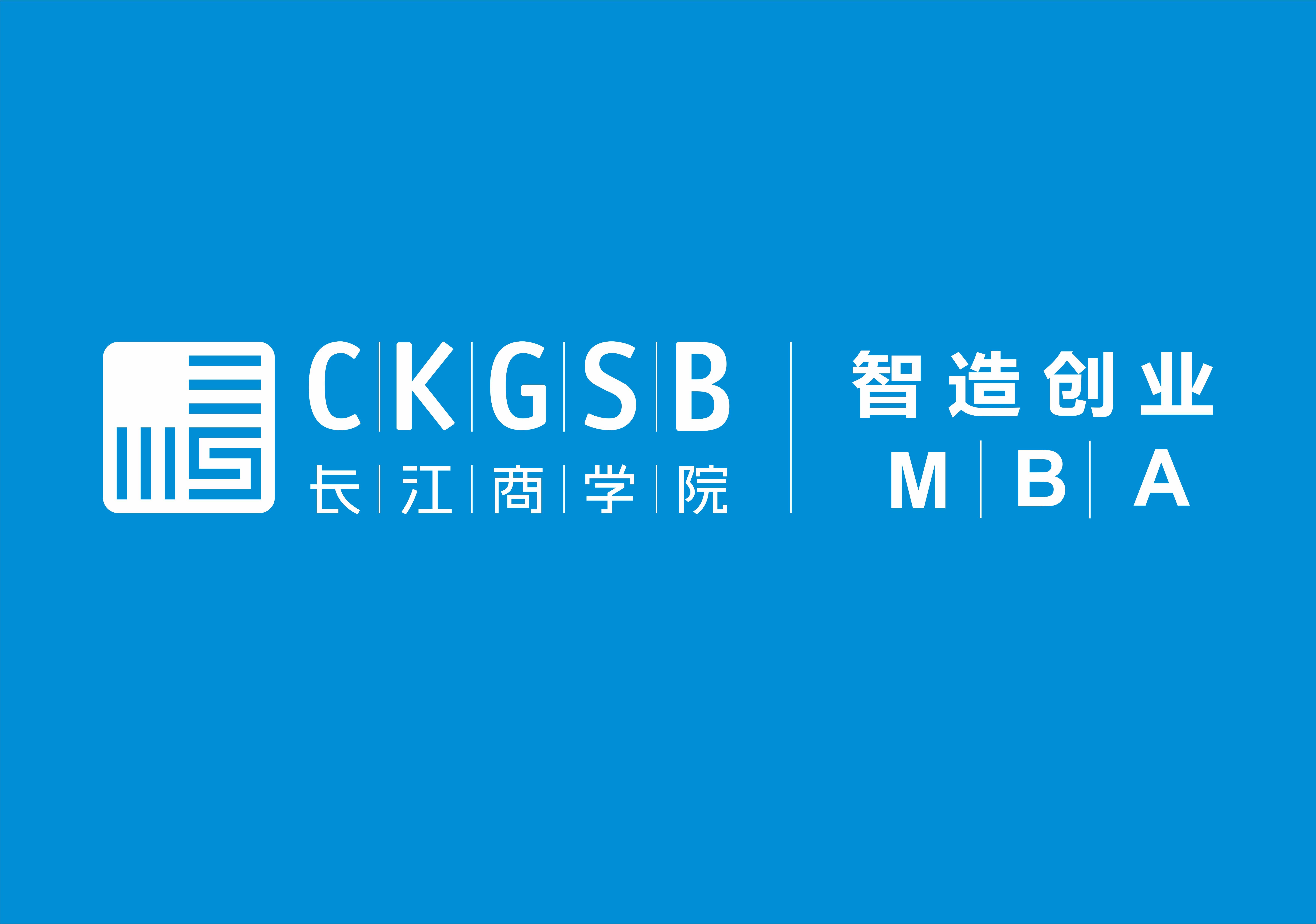 长江商学院logo含义图片