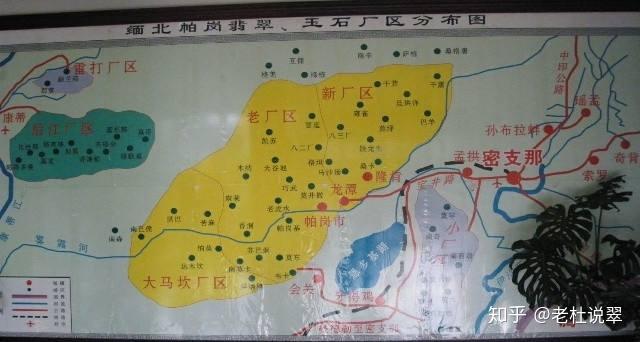 缅甸翡翠场区分布图2005年,首都从南边紧邻海岸线的城市仰光,迁移到