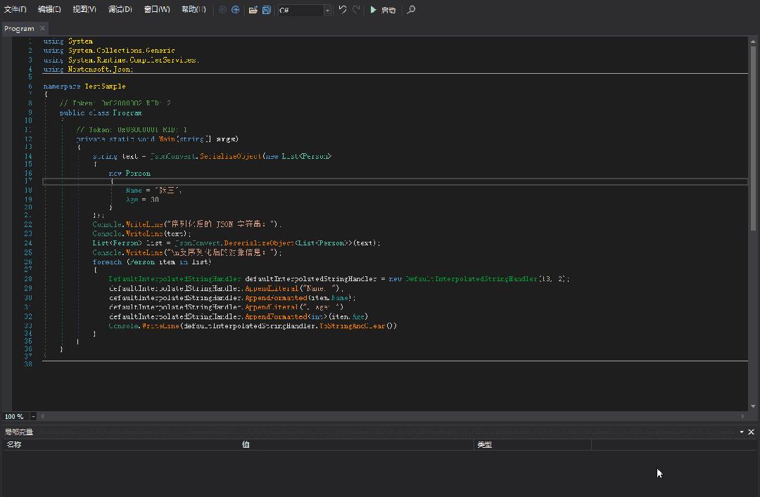 dnSpyEx NET Core dnspyex net core