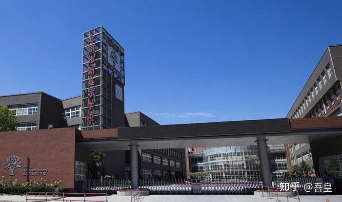 盘点北京开设alevel课程的国际学校公立私立都有