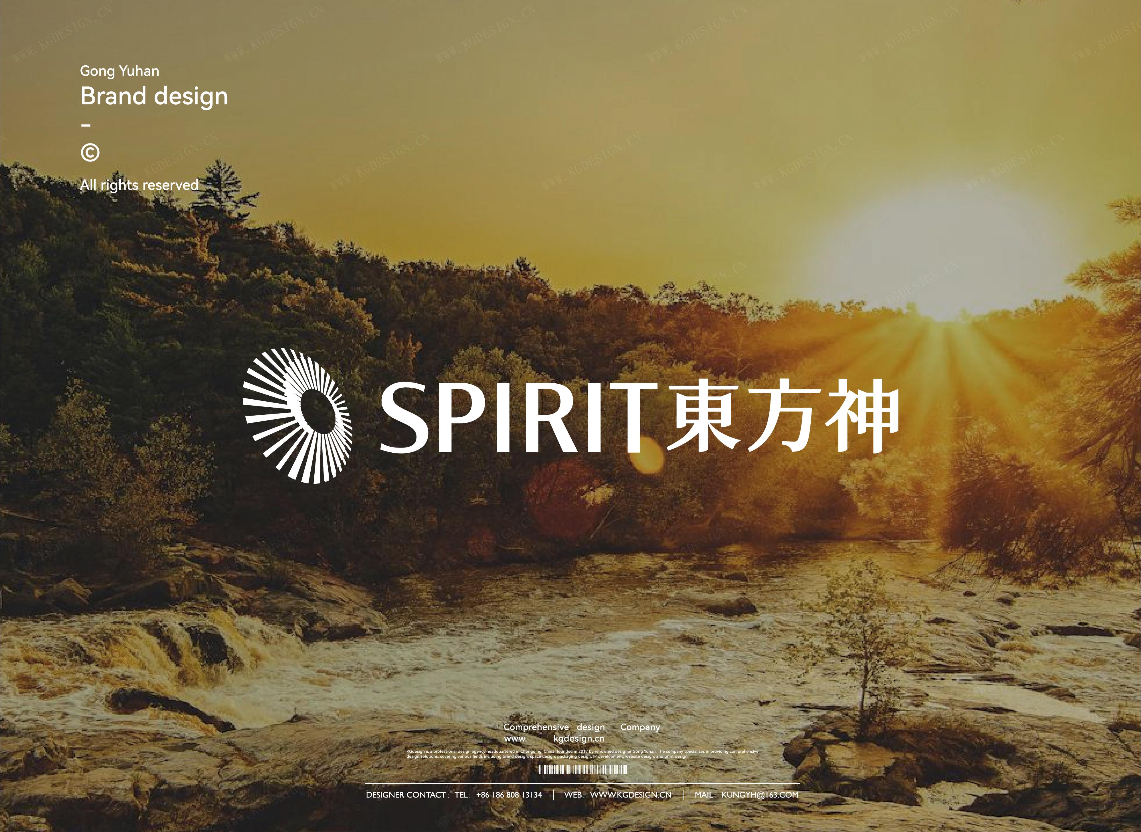 【我司案例】东方神|科技品牌logo设计 - 知乎