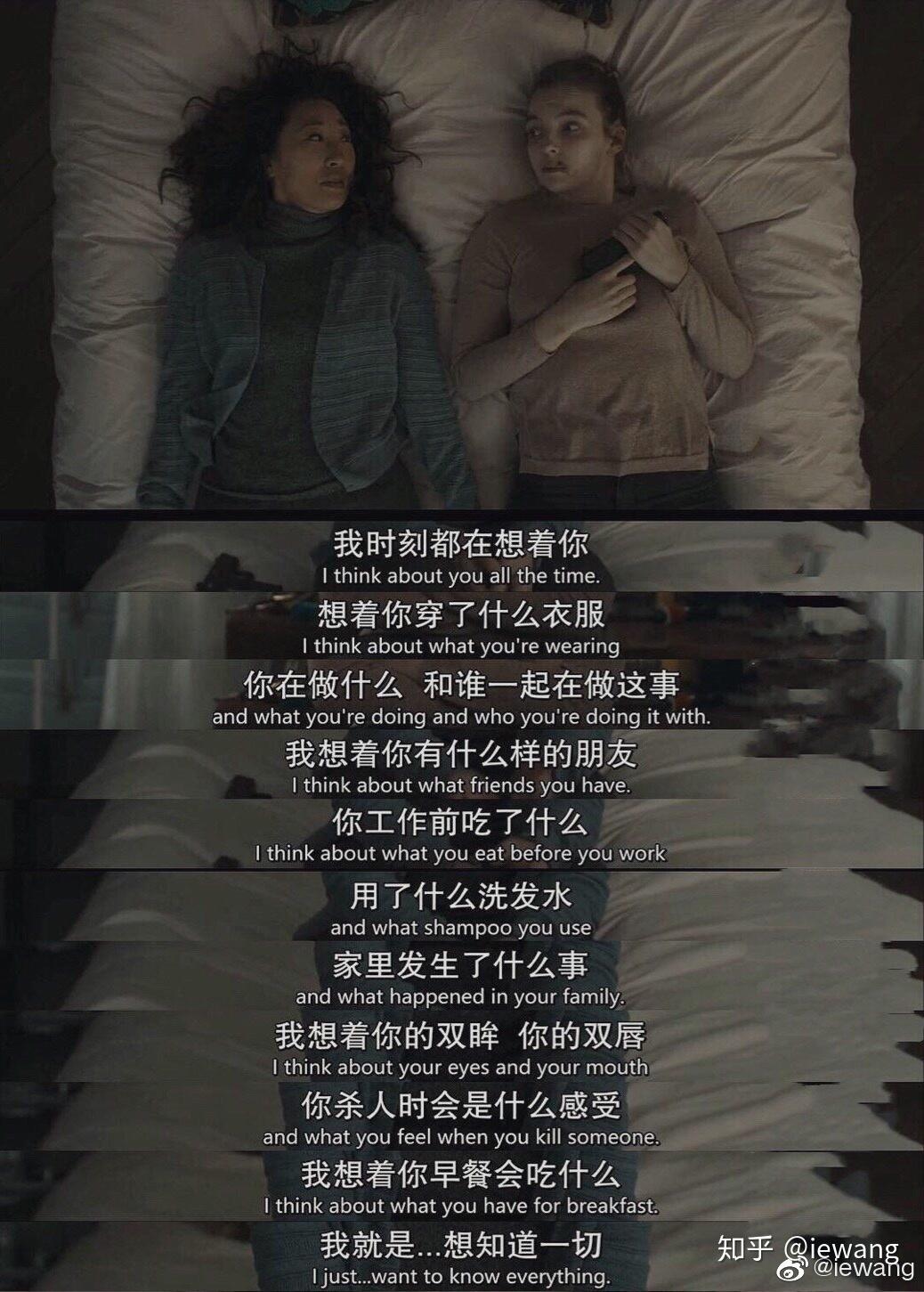 如何评论杀死伊芙中女杀手这个角色