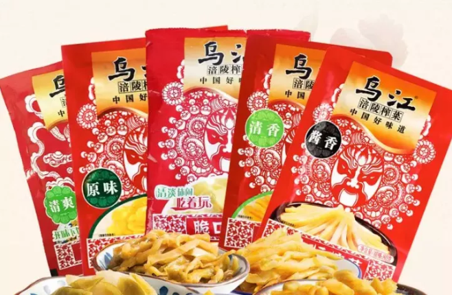 涪陵榨菜怎么样好吃 v2-f284f7dac020f38f648cbb70893d197e_1440w.jpg?source=172ae18b