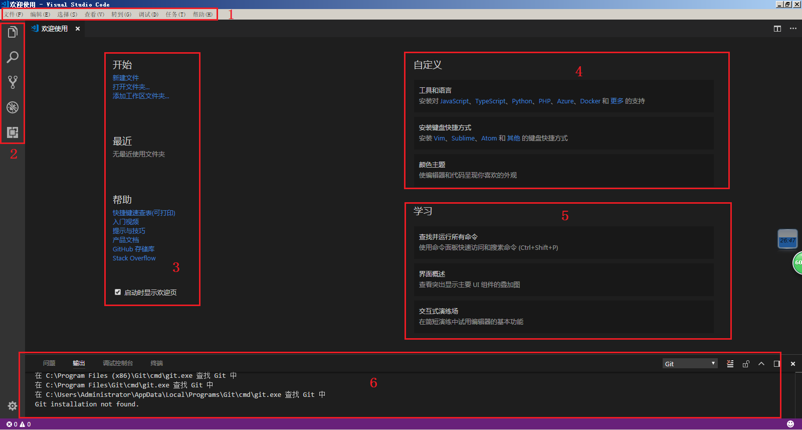 Python编辑器:Visual Studio Code - 知乎