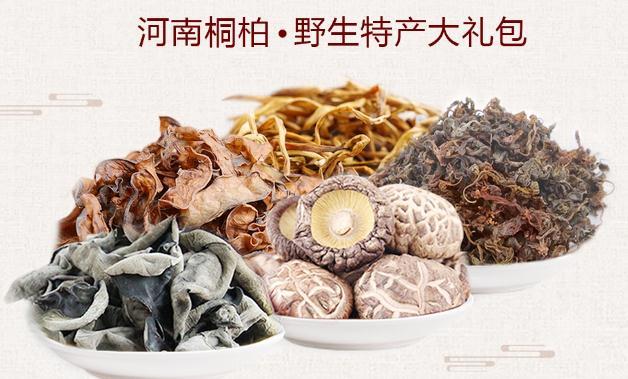 桐柏野生干菜以前穷人家的过冬菜如今成了抢手货