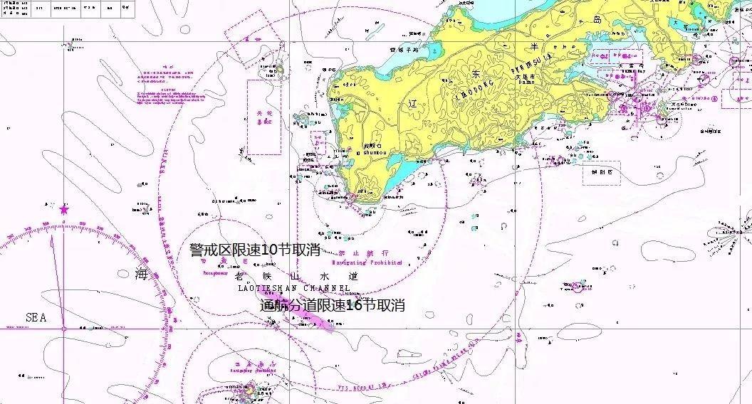 老铁山水道事故图片