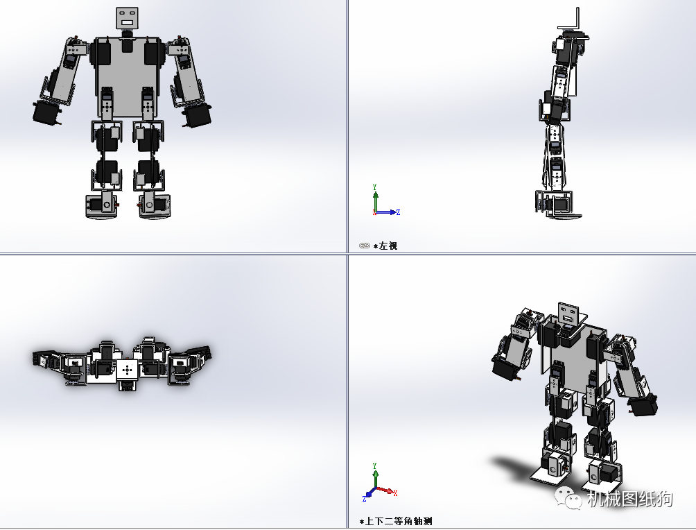 机器人humanoidrobot简易钣金人形机器人结构模型3d图纸solidworks