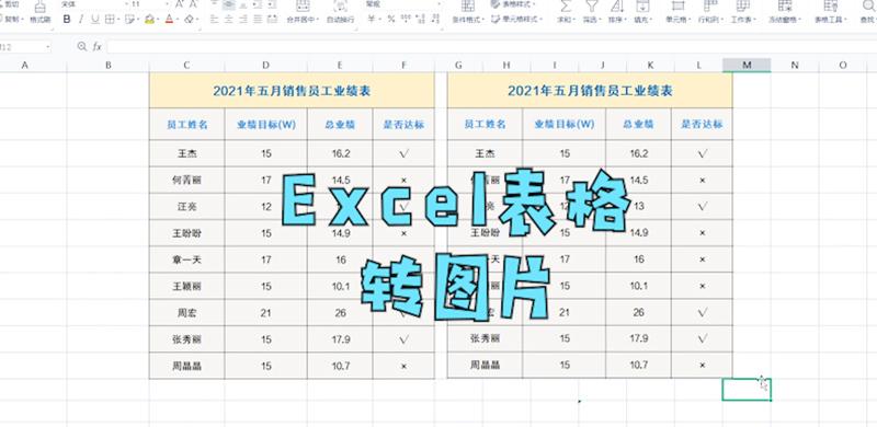 如何把图片转成excel表格 v2-f28d03bec0cb0dda8347cd576fb6f1db_1440w.jpg?source=172ae18b