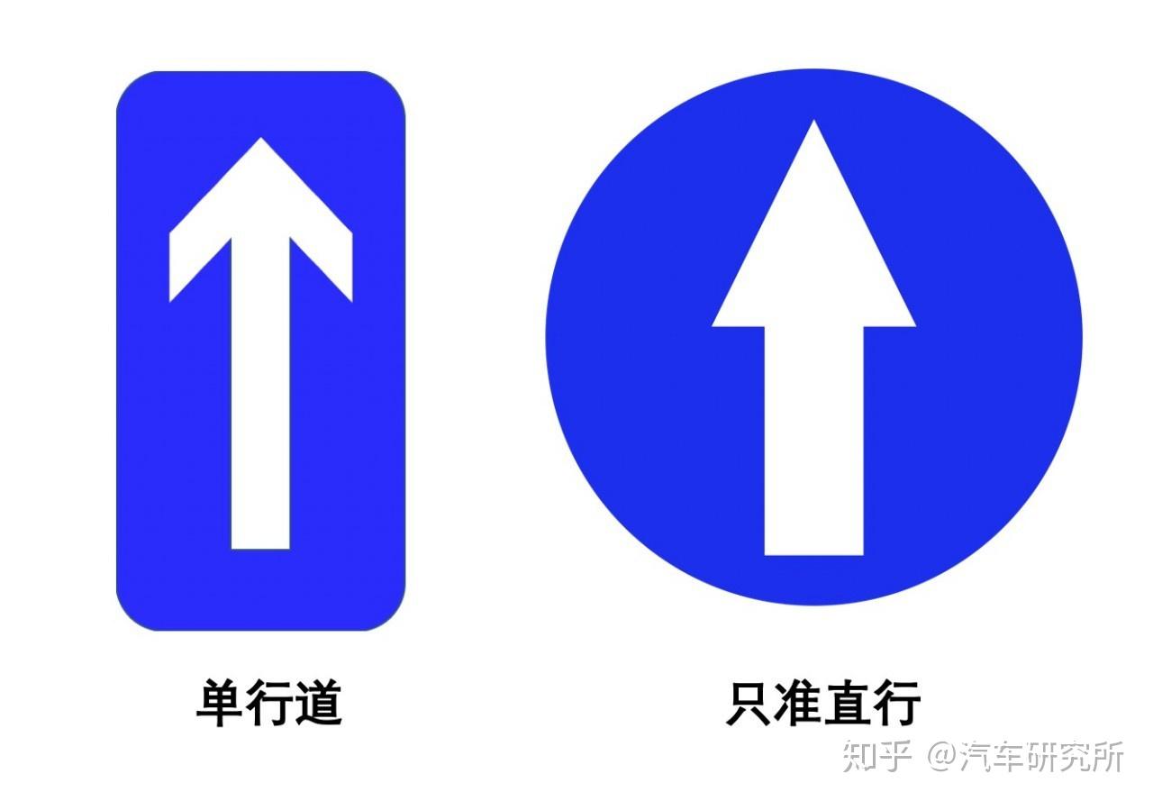 单行道是方形的标识,代表进入单行路的车辆应按照交通标志所指示的
