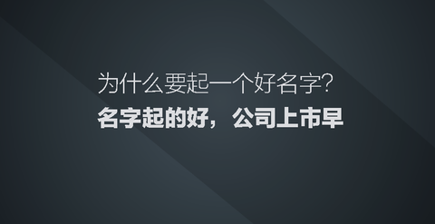 公眾號名字怎麼取,怎麼個公眾號定位?