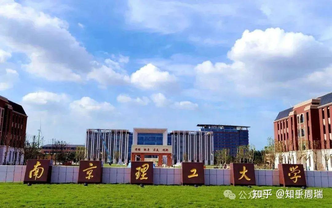 最强工科211第五轮评估揭秘航理交科邮电稳居前6