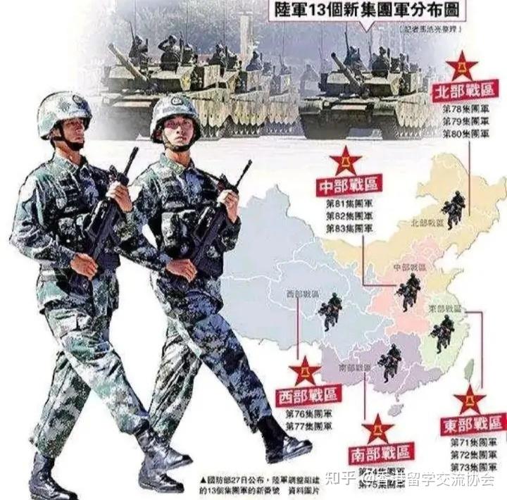 山东省属于哪个战区图片