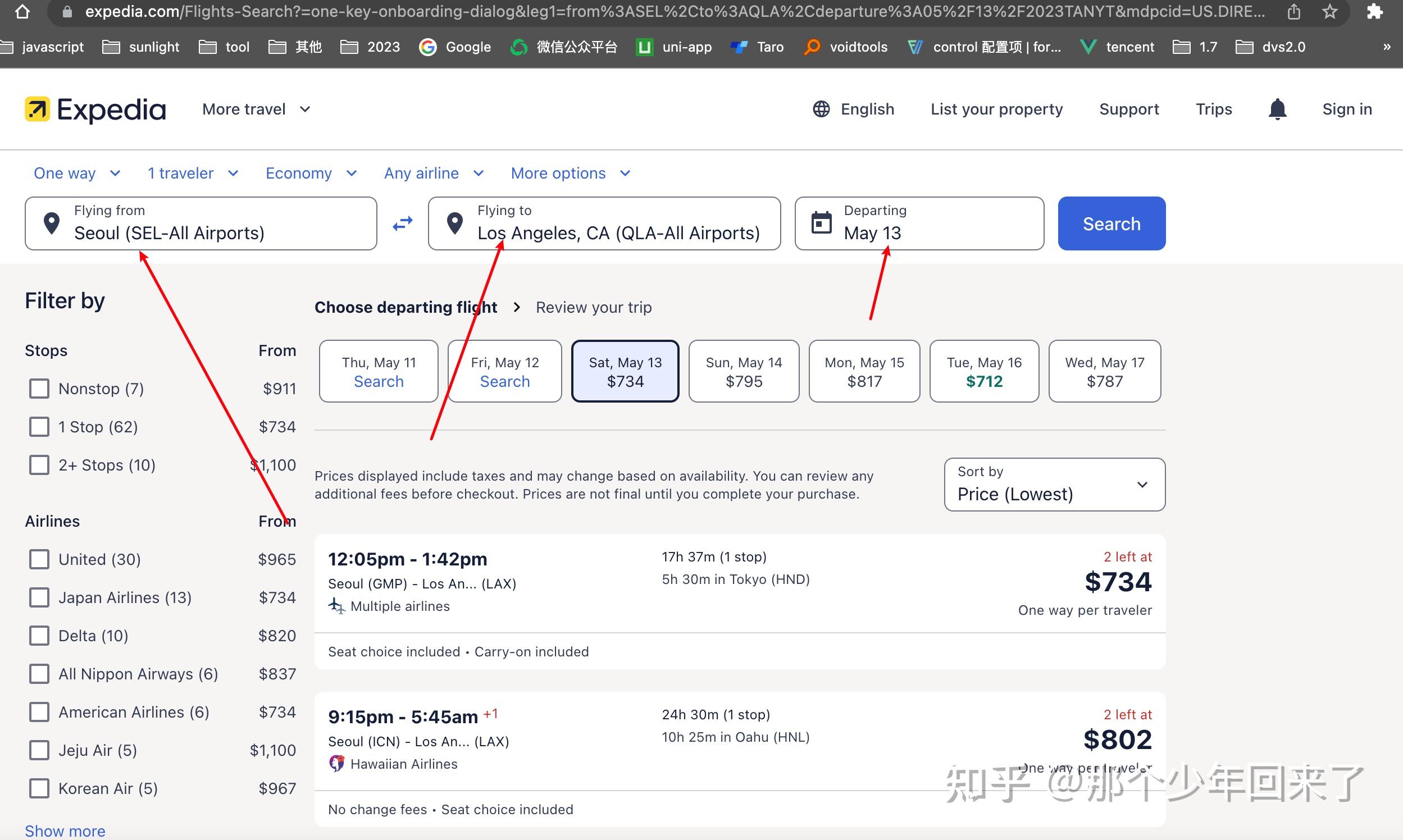 夜已深,ChatGPT Plugins插件权限终于到手了插图12 夜已深,ChatGPT Plugins插件权限终于到手了插图12