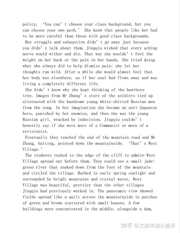 艾米,山楂树之恋,英文版,Under the Hawthorn Tree by Ai Mi,translated by Anna