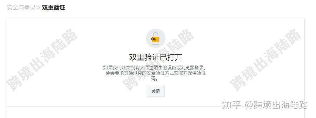 【Facebook】Facebook双重验证如何设置? - 知乎
