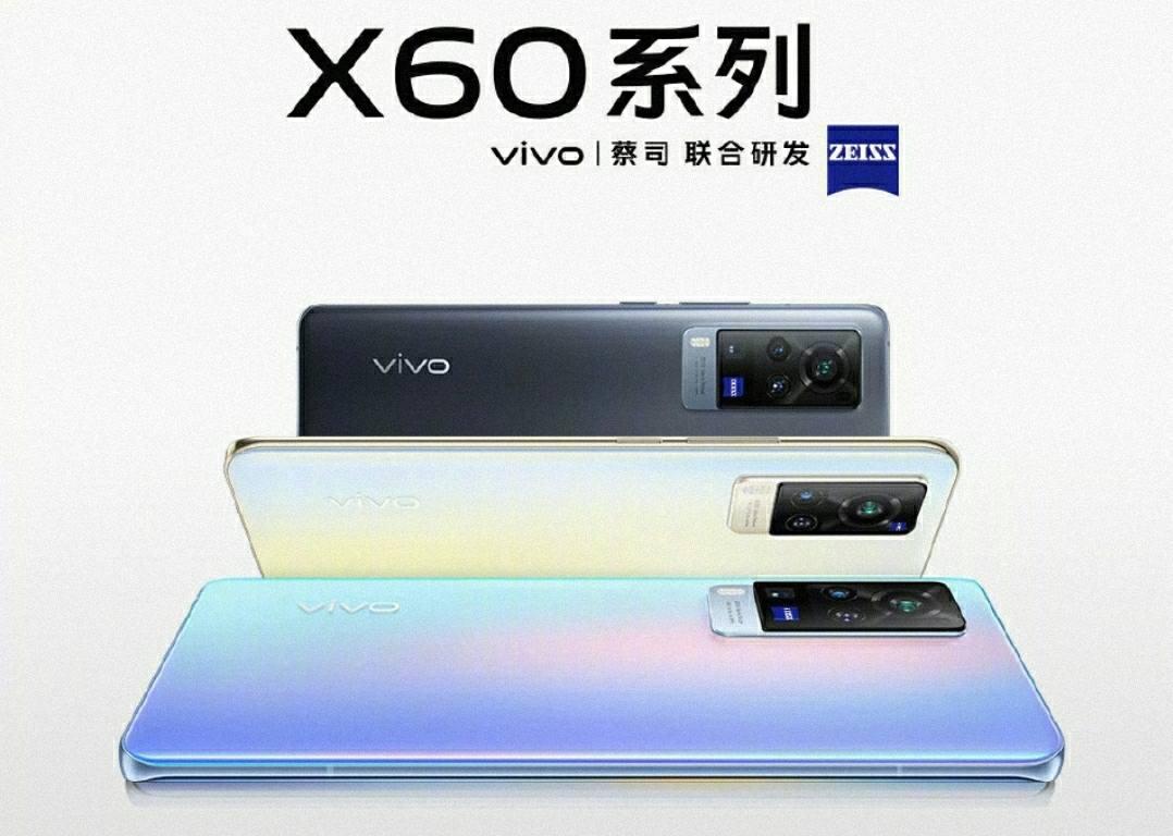 史上最薄5g手機vivox60發佈三星5nm內存融合蔡司光學鏡頭微雲臺203498