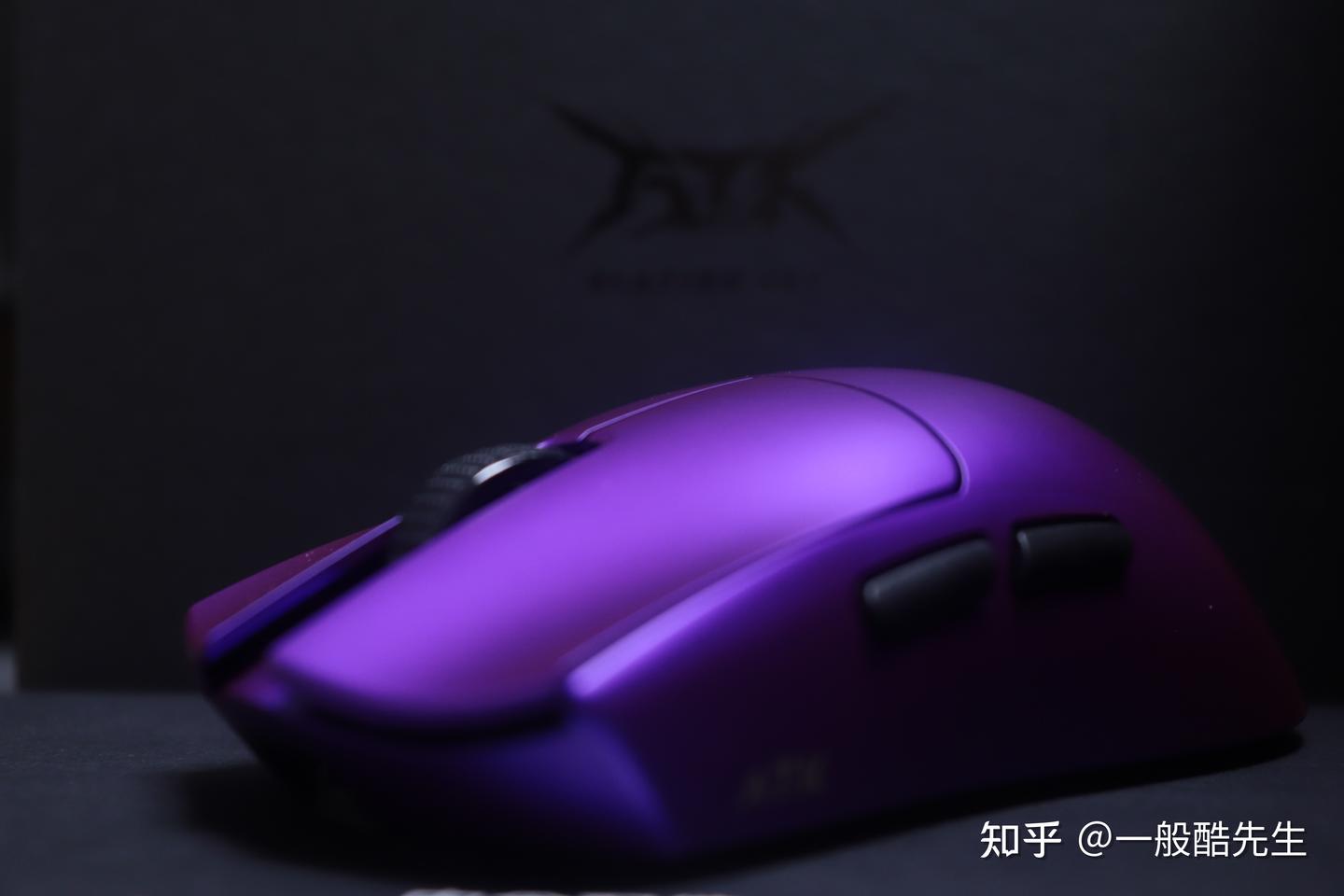 ATK 烈空X1 金属紫鼠标：始于颜值终于性能！ - 知乎