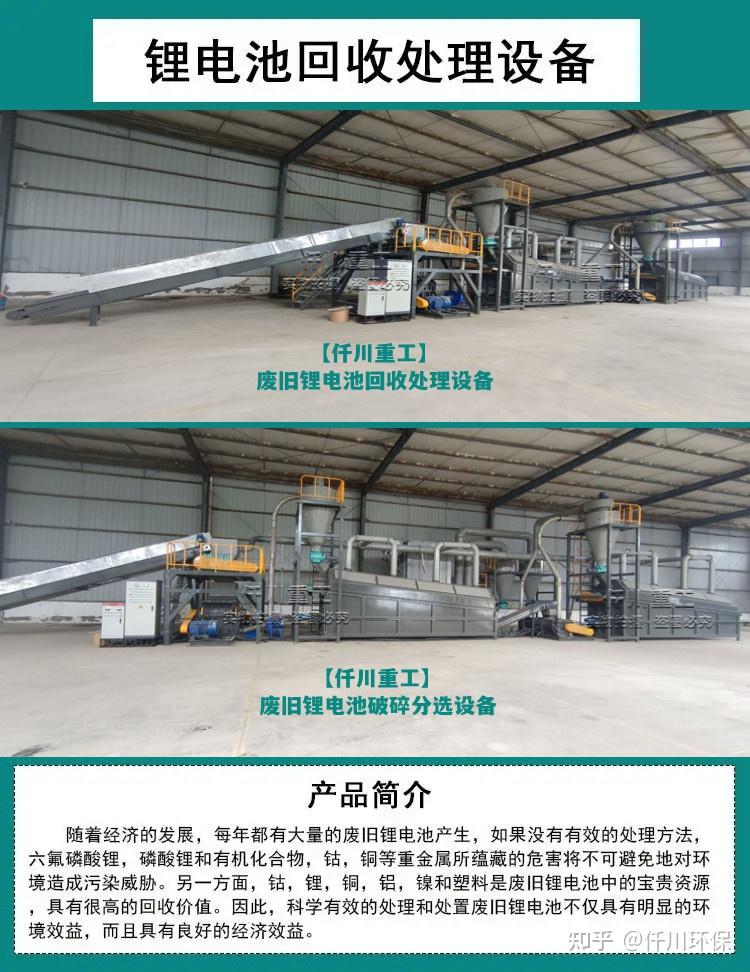 浙矿股份（300837）强势表现分析：政策催化下的短期暴涨与风险积聚