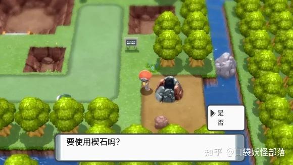 宝可梦晶灿钻石发售日期(《宝可梦晶灿钻石明亮珍珠》一周目图文攻略)  第109张