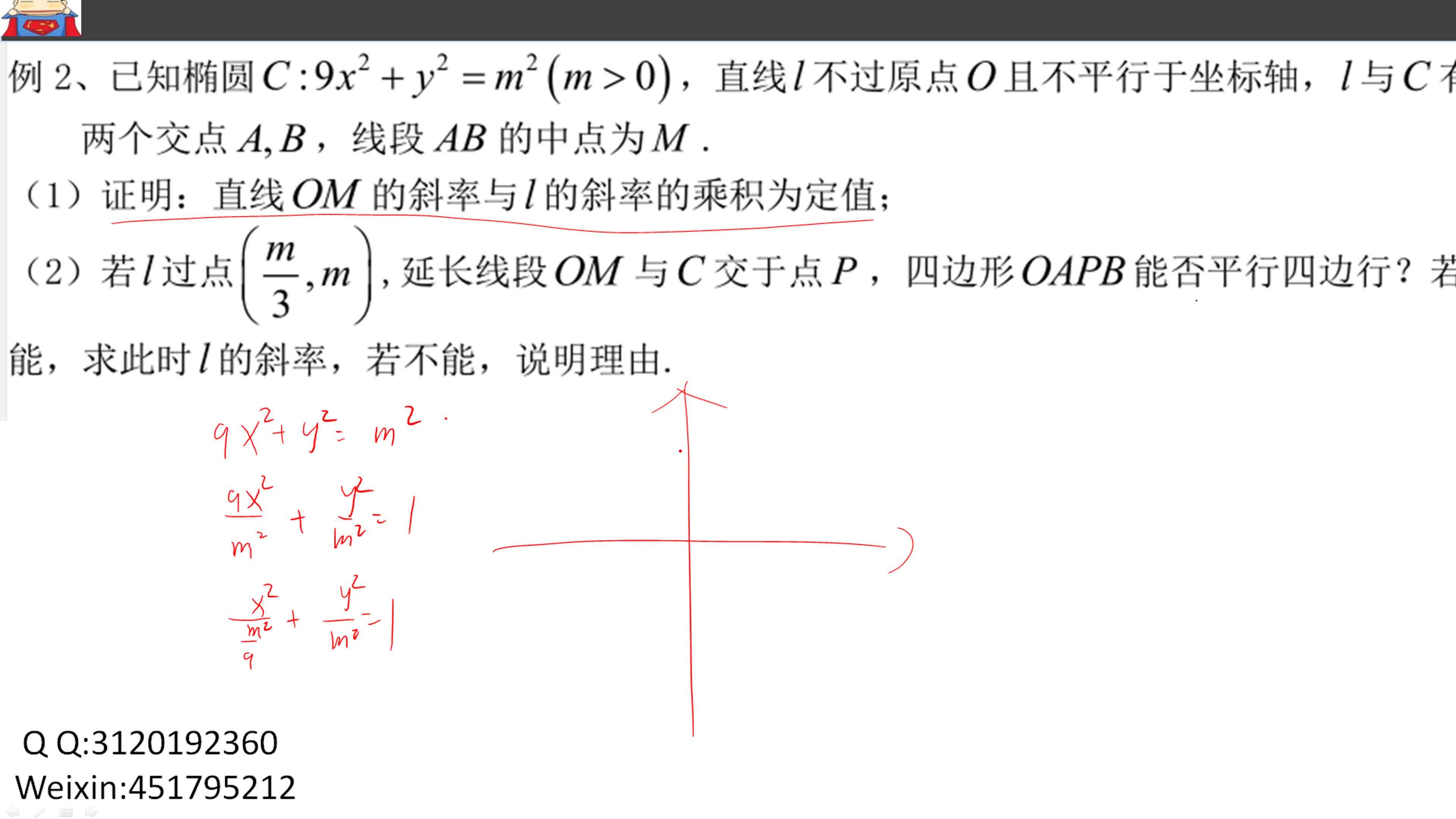 v2-f2a3e33c92d00ccd457bf9ca3a4f4859.jpg