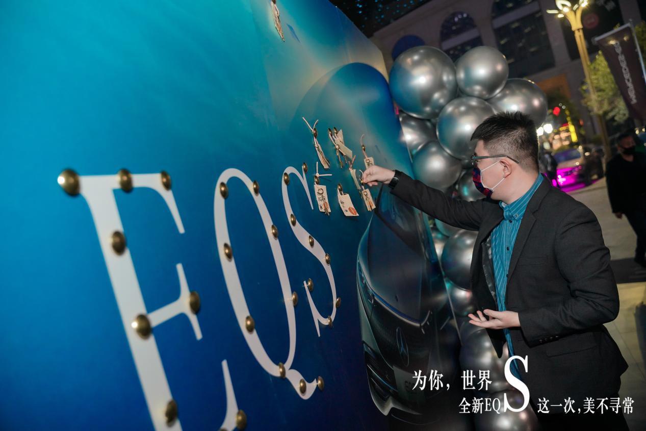 奔驰电动旗舰全新eqs 至臻豪华x科技:这一次 美不寻常 - 知乎