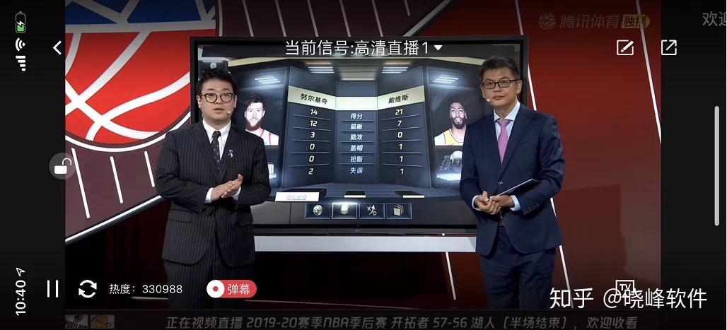 全球体育赛事视频直播appnba总决赛直播湖人总冠军