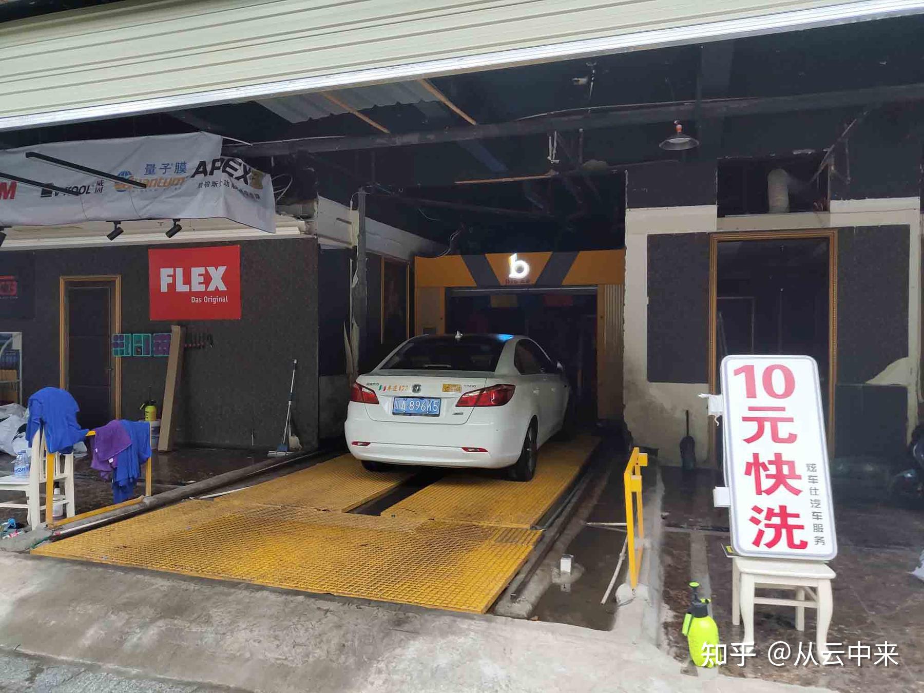 开10元全自动洗车房成本是多少呢