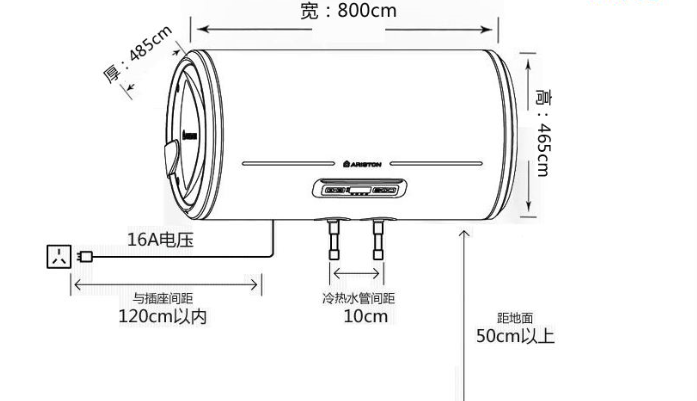 热水器插头结构图图片