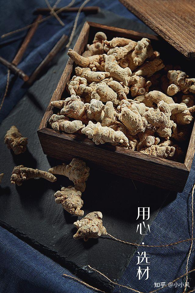 小小风说中药-三七(止血活血)