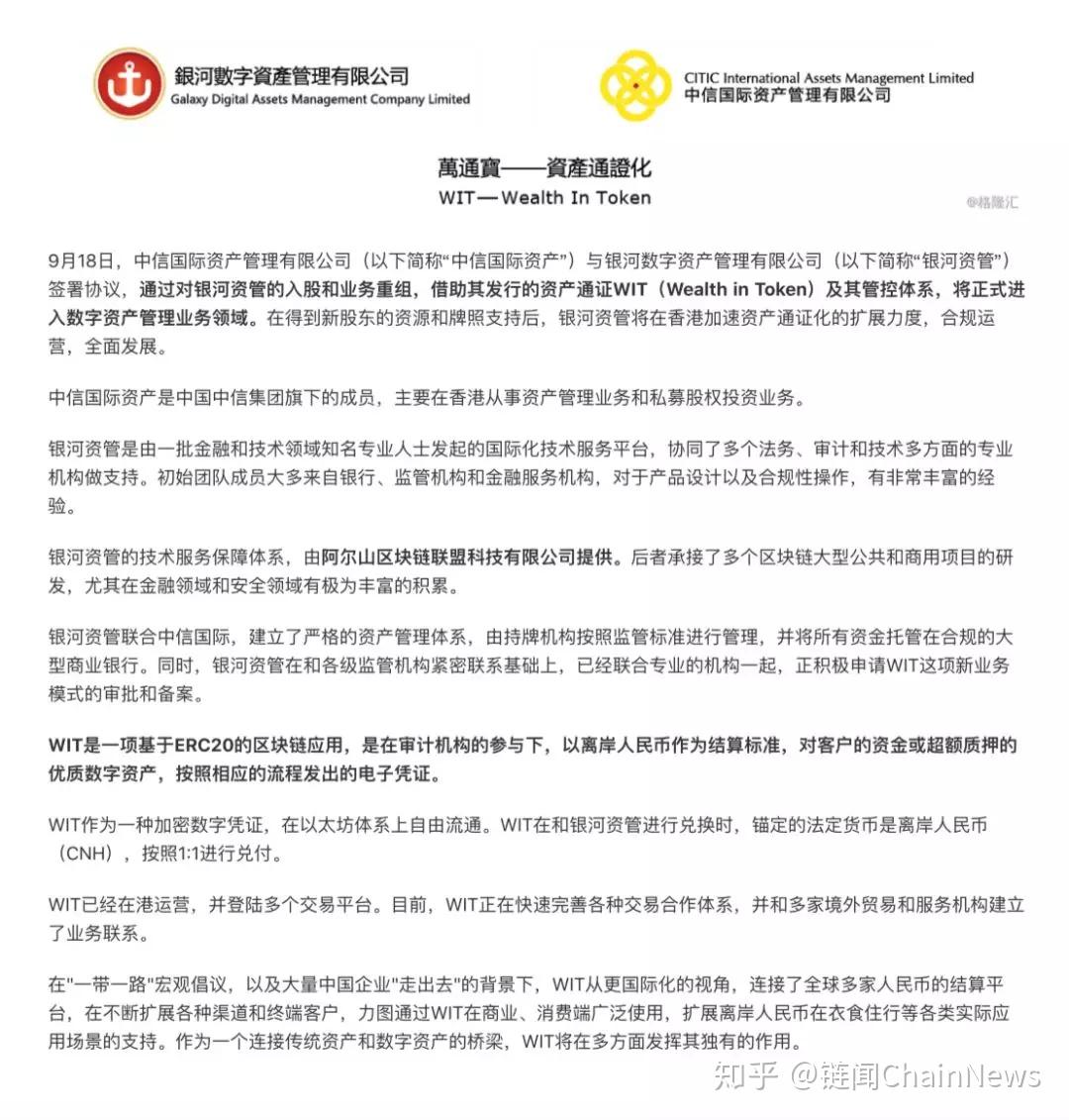 曾孵化色情区块链项目的团队，炒出了「离岸人民币稳定币」 - 知乎