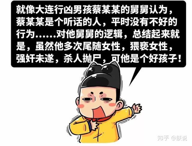 恩格拉悲剧之谜