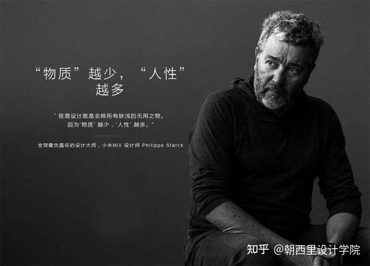 设计语录20位工业设计大师设计观点