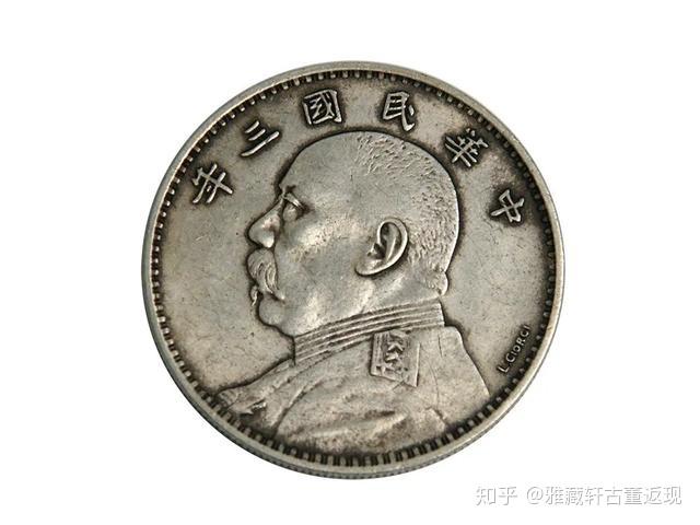 袁大头壹圆（英文签字版），袁大头最珍贵、最稀罕的版本- 知乎