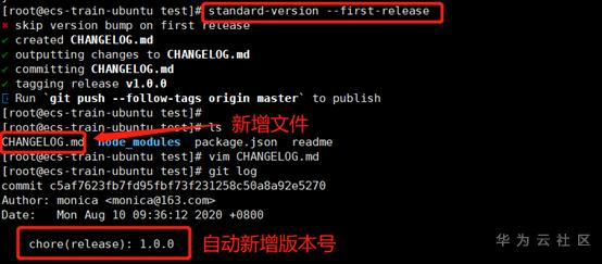 如何在软件发布计划中自动化语义化版本与变更日志 如何在软件发布计划中自动化语义化版本与变更日志