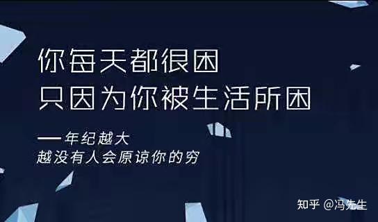 生活有壓力想發個朋友圈不知道寫啥文案