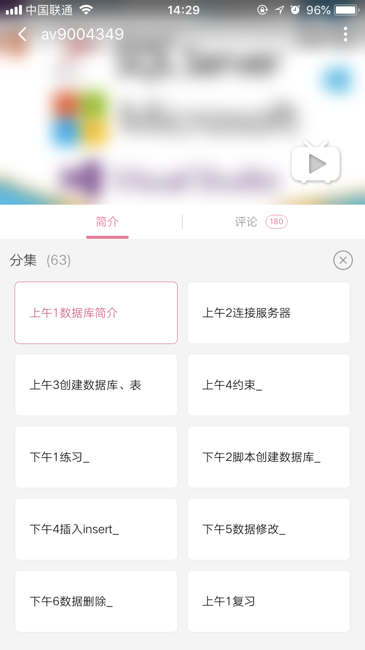 Sql Server 简单查询语句 知乎