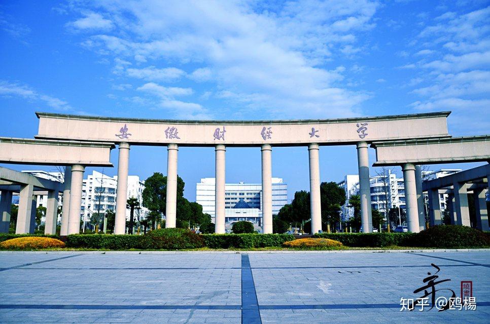 安徽财经双学位证书 zhuanlan.zhihu.com